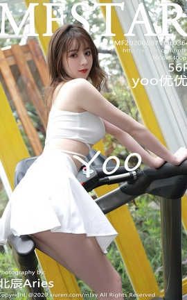 模范学院MFStar 2020.08.07  No.364 yoo优优[57P]