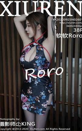 XIUREN秀人网 2020.09.25 No.2601 软软Roro[39P]