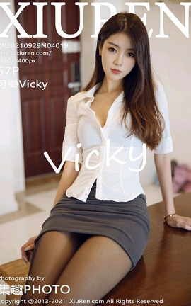 XIUREN秀人网 2021.09.29 VOL.4019 可樂Vicky[58P]