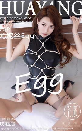花漾HuaYang 2023.05.30 VOL.536 尤妮丝Egg[76P]