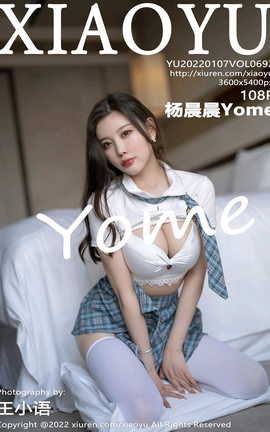 语画界XIAOYU 2022.01.07 VOL.692 杨晨晨Yome[109P]