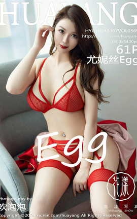 花漾HuaYang 2024.03.07 VOL.569 尤妮丝Egg[62P]