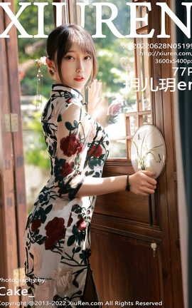 XIUREN秀人网 2022.06.28 VOL.5199 玥儿玥er[78P]