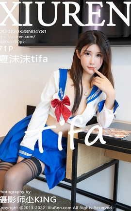 XIUREN秀人网 2022.03.28 VOL.4781 夏沫沫tifa[72P]