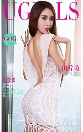 爱尤物UGirlsAPP No.606 田梓茵 惹尘埃[39P]