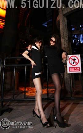 王朝贵足 No.520 曼曼宣萱夜景霓虹钢铁工厂双丝系列B[15P]