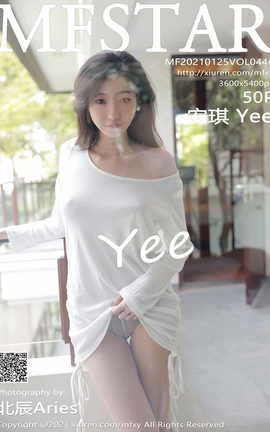模范学院MFStar 2021.01.25 No.446 安琪Yee[51P]