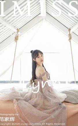 爱蜜社IMiss 2020.04.07  No.457 Lynn刘奕宁[53P]