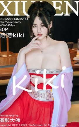 XIUREN秀人网 2022.06.14 VOL.5141 诗诗kiki[81P]