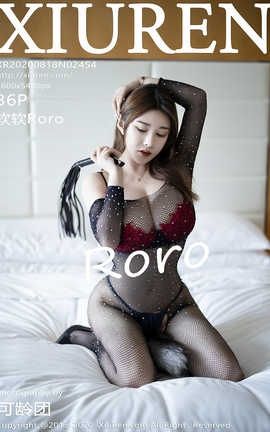 XIUREN秀人网 2020.08.18  No.2454 软软Roro[37P]