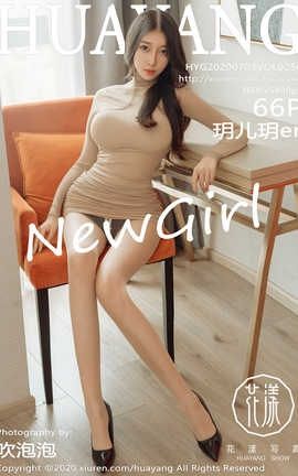 花漾showHuaYang 2020.07.03  No.250 玥儿玥er[67P]
