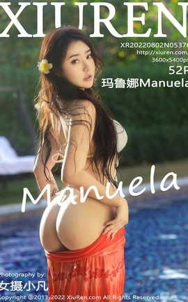 XIUREN秀人网 2022.08.02 VOL.5370 玛鲁娜Manuela[53P]