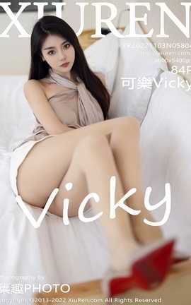 XIUREN秀人网 2022.11.03 VOL.5804 可樂Vicky[85P]