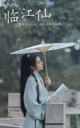 艺图语YITUYU 2023.03.12 临江仙 咖喱呀咖喱[22P]