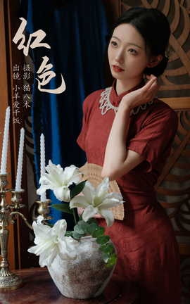 艺图语YITUYU 2023.07.25 红色 小羊爱干饭[21P]