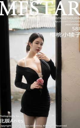 模范学院MFStar 2023.03.21 VOL.596 樱桃小犊子[59P]