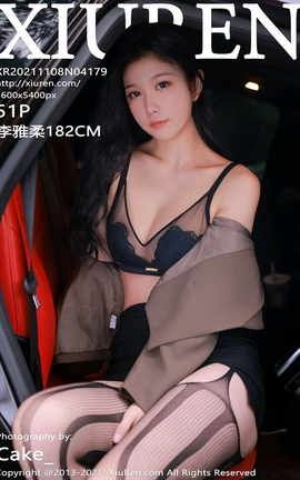 XIUREN秀人网 2021.11.08 VOL.4179 李雅柔182CM[52P]