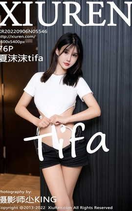 XIUREN秀人网 2022.09.06 VOL.5546 夏沫沫tifa[77P]