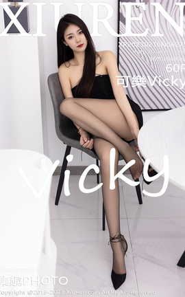 XIUREN秀人网 2023.02.16 VOL.6275 可樂Vicky[61P]