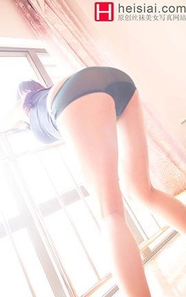 极品黑丝 黑丝爱 HESIAI No.493[8P]