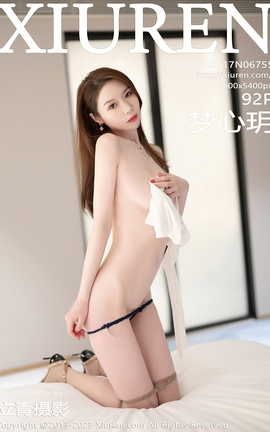 XIUREN秀人网 2023.05.17 VOL.6755 梦心玥[93P]
