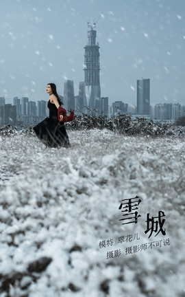 YITUYU艺图语 2021.12.29 THE SNOW CITY 翠花儿[23P]