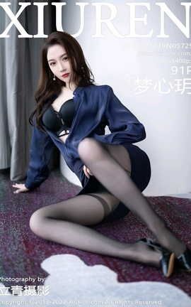 XIUREN秀人网 2022.10.19 VOL.5729 梦心玥[92P]