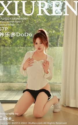 XIUREN秀人网 2022.12.30 VOL.6067 养乐多DoDo[58P]
