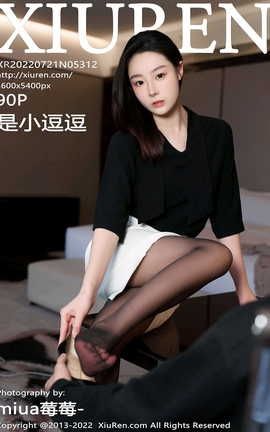 XIUREN秀人网 2022.07.21 VOL.5312 是小逗逗[91P]