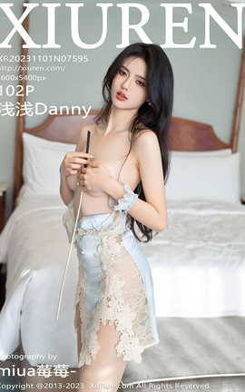 秀人网XIUREN 2023.11.01 VOL.7595 浅浅Danny[103P]