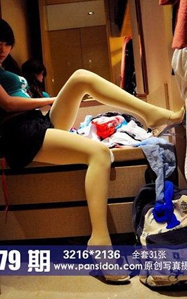 盘丝洞PANS No.179期 小雪[31P]