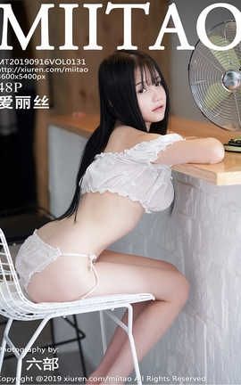 蜜桃社MiiTao 2019.07.16  No.131 爱丽丝allis[49P]