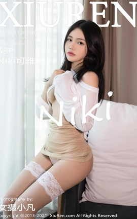 XIUREN秀人网 2021.12.07 VOL.4305 Niki可雅[54P]