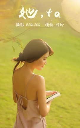 YITUYU艺图语 2021.05.14 她，ta 巧玲[31P]