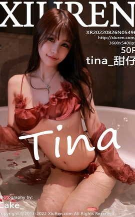 XIUREN秀人网 2022.08.26 VOL.5496 tina_甜仔[51P]