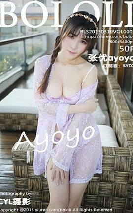 兔几萌Tukmo No.004 张优ayoyo[51P]