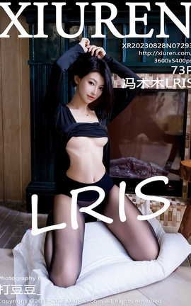 XIUREN秀人网 2023.08.28 VOL.7293 冯木木LRIS[74P]