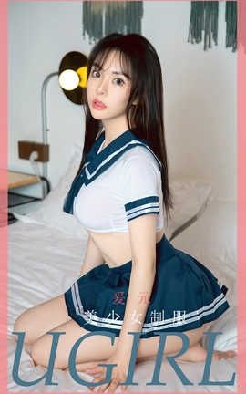 爱尤物UGirlsAPP 2020.05.09 No.1819 妮小妖[35P]