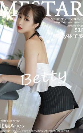 模范学院MFStar 2019.12.05  No.238 Betty林子欣[52P]