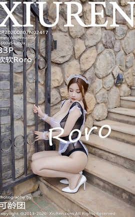 XIUREN秀人网 2020.08.07  No.2417 软软Roro[34P]