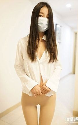 ROSI丝袜  口罩系列 No.320[24P]