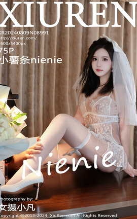 秀人网XIUREN 2024.08.09 VOL.8991 小薯条nienie[76P]