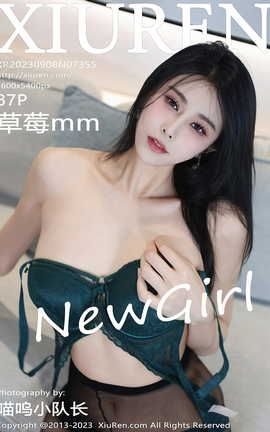 XIUREN秀人网 2023.09.08 VOL.7355 草莓mm[88P]