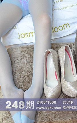 Legku原创丝袜写真 No.248[34P]