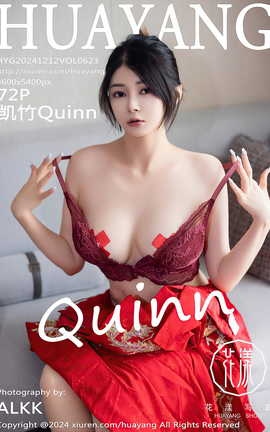 花漾HuaYang 2024.12.12 VOL.623 凯竹Quinn[73P]