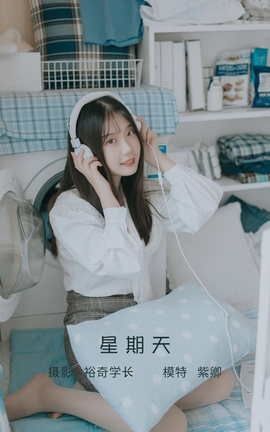 YITUYU艺图语 2022.05.09 星期天 紫卿[20P]