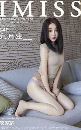 爱蜜社IMISS 2023.04.12 VOL.728 九月生__[55P]
