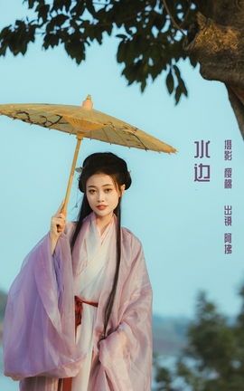 YITUYU艺图语 2022.12.23 水边 阿拂[30P]