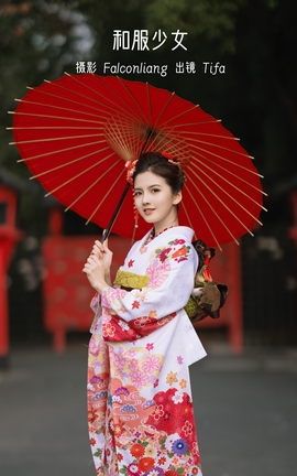 YITUYU艺图语 2022.12.12 和服少女 Dtifa丁小妮[39P]