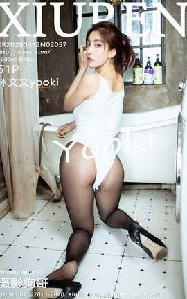 XIUREN秀人网 2020.03.12  No.2057 林文文yooki[62P]